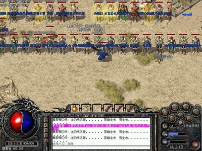 传奇世界，兄弟齐心共闯天下，热血等你来战