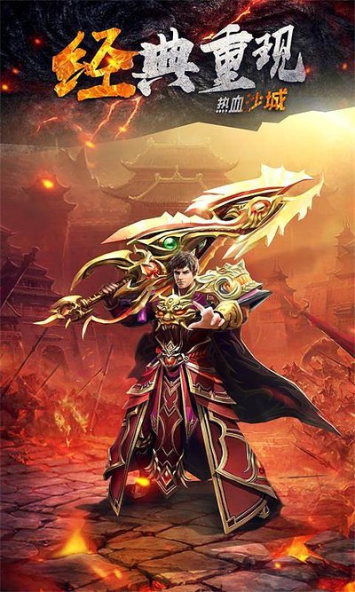 传奇踏歌，热血同行，书写属于我们的故事